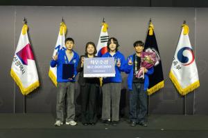 한양대 ERICA, 2025 CO-SHOW SW개발보안 경진대회 최우수상 수상