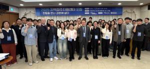 지역 떠나고 싶지 않은 청년, “공간 아닌 사람을 지원해달라”